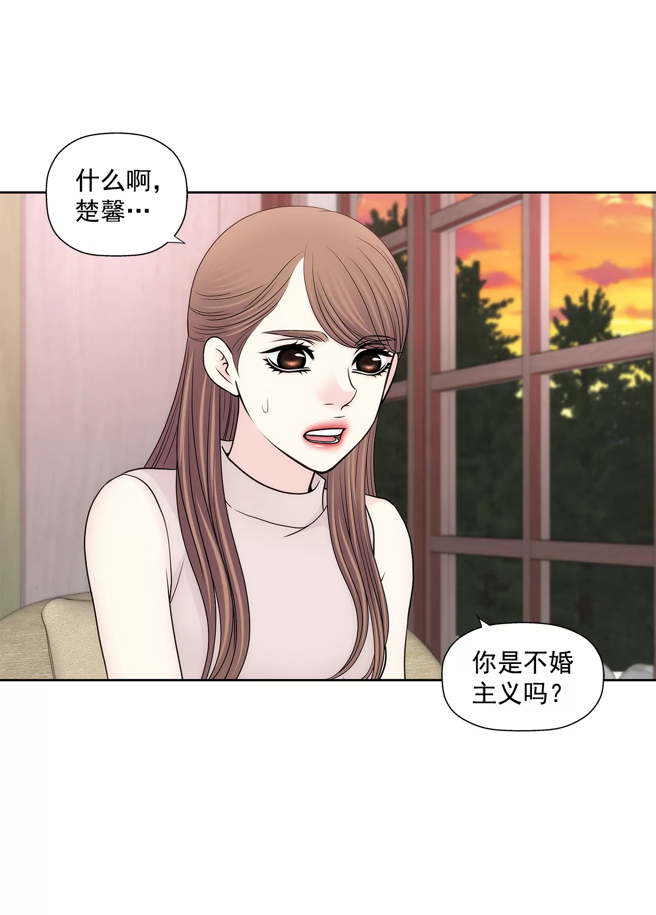 第257话 吵架-第258话