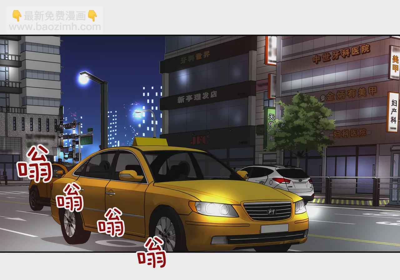 第257话 吵架-第258话