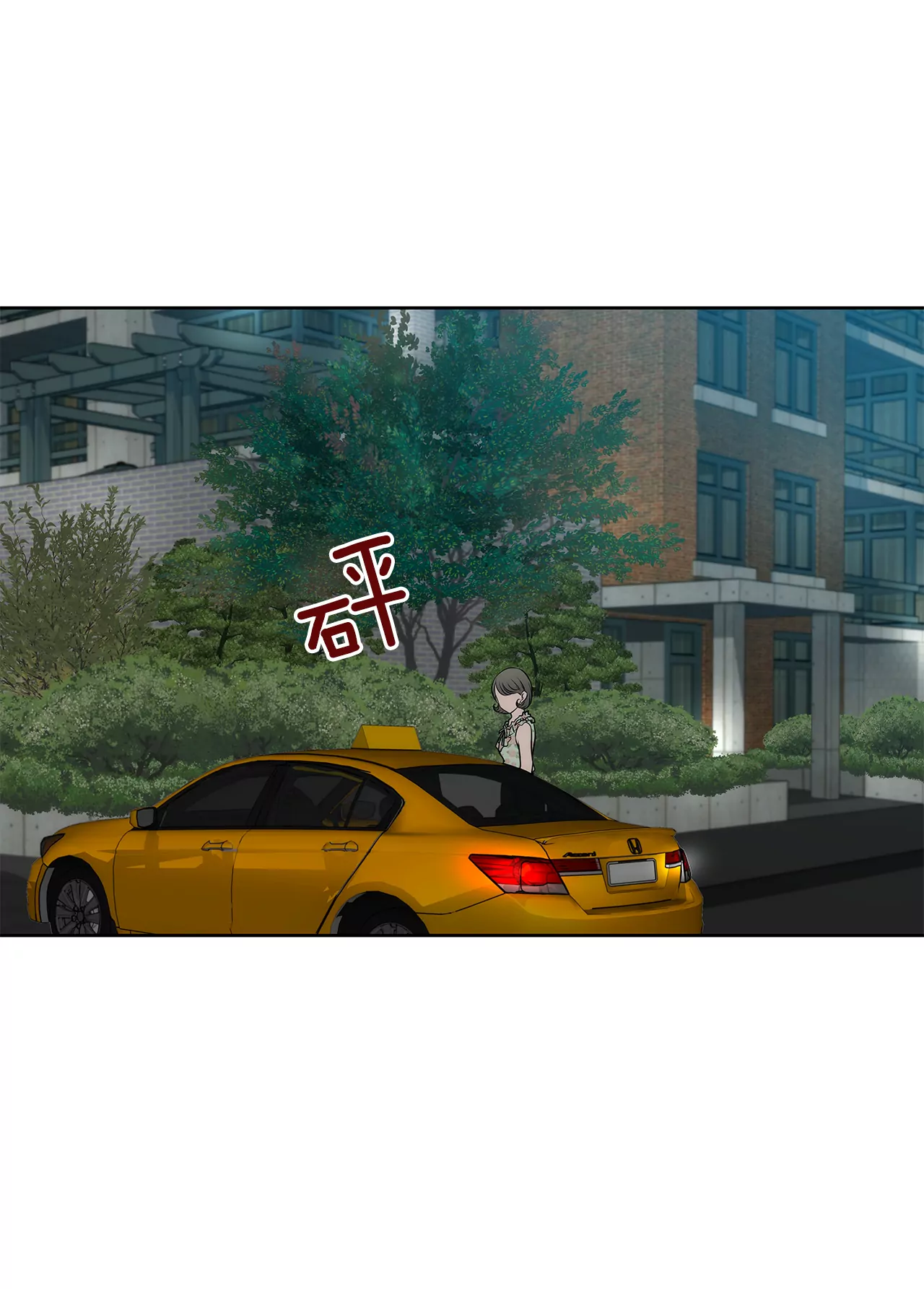 第257话 吵架-第258话