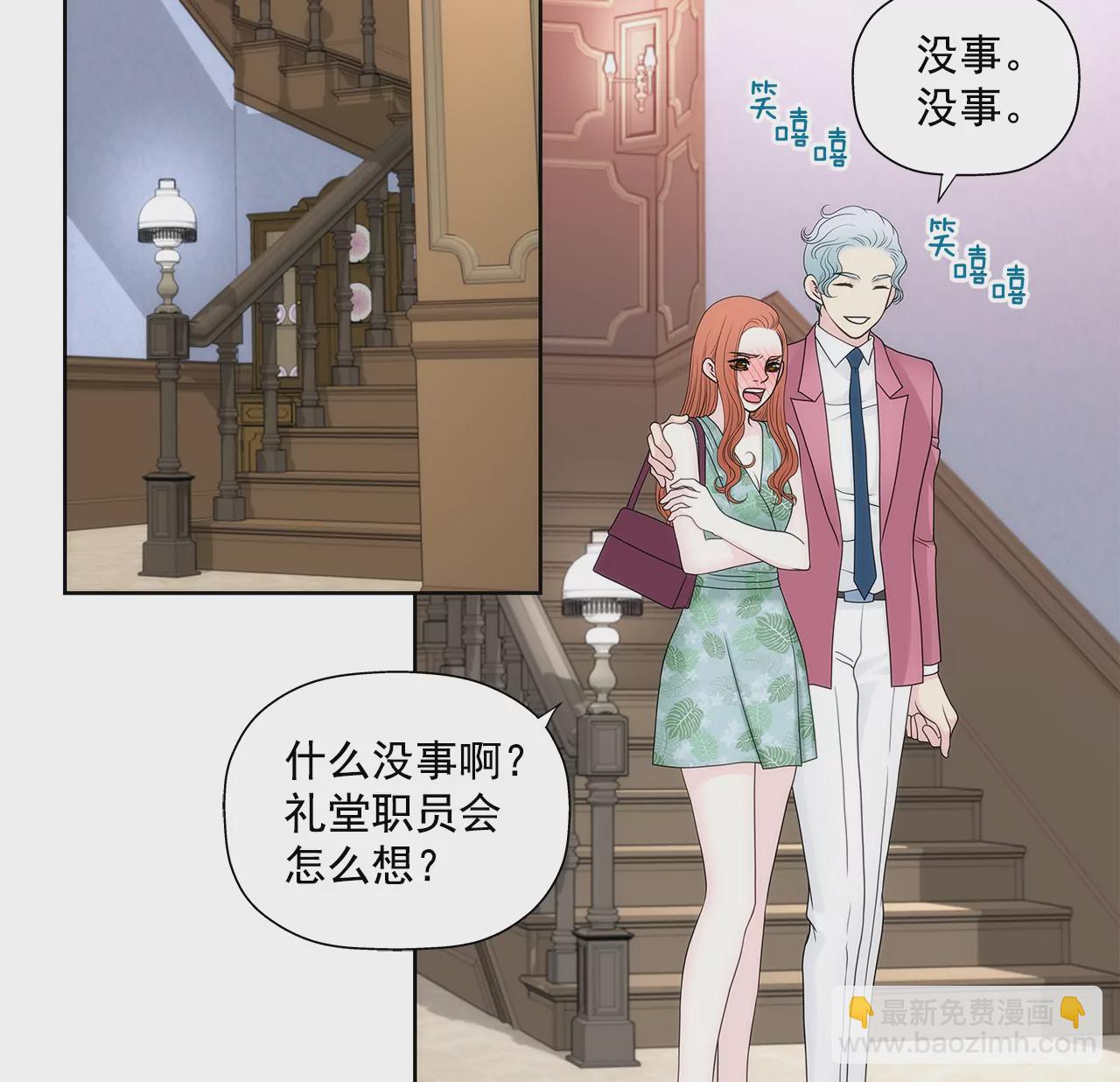 第257话 吵架-第258话