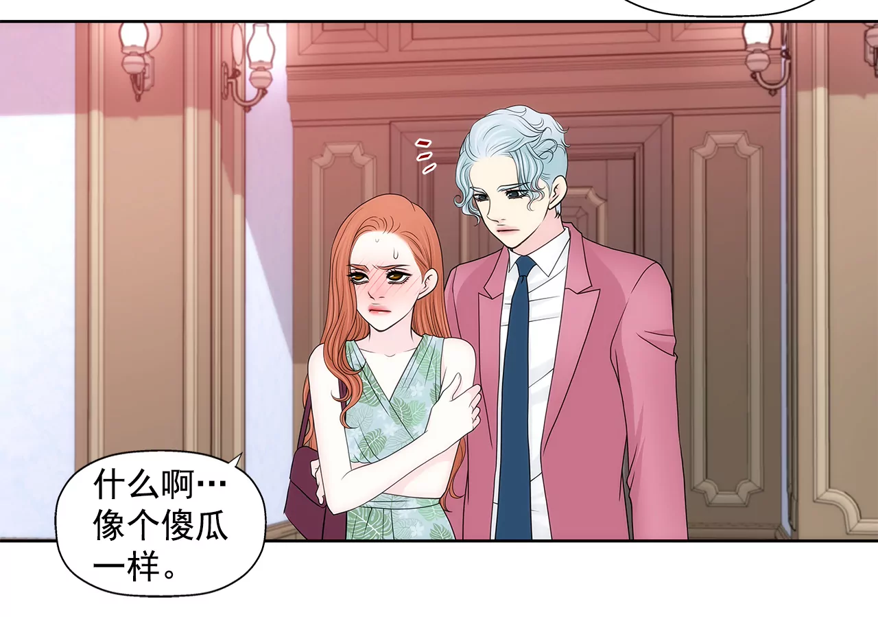 第257话 吵架-第258话