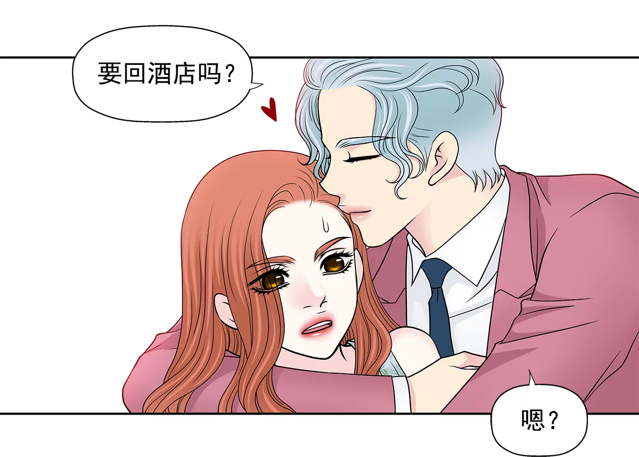 第257话 吵架-第258话