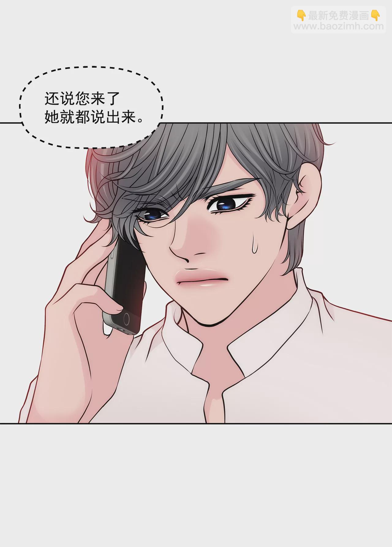 第259话 秀恩爱-第260话