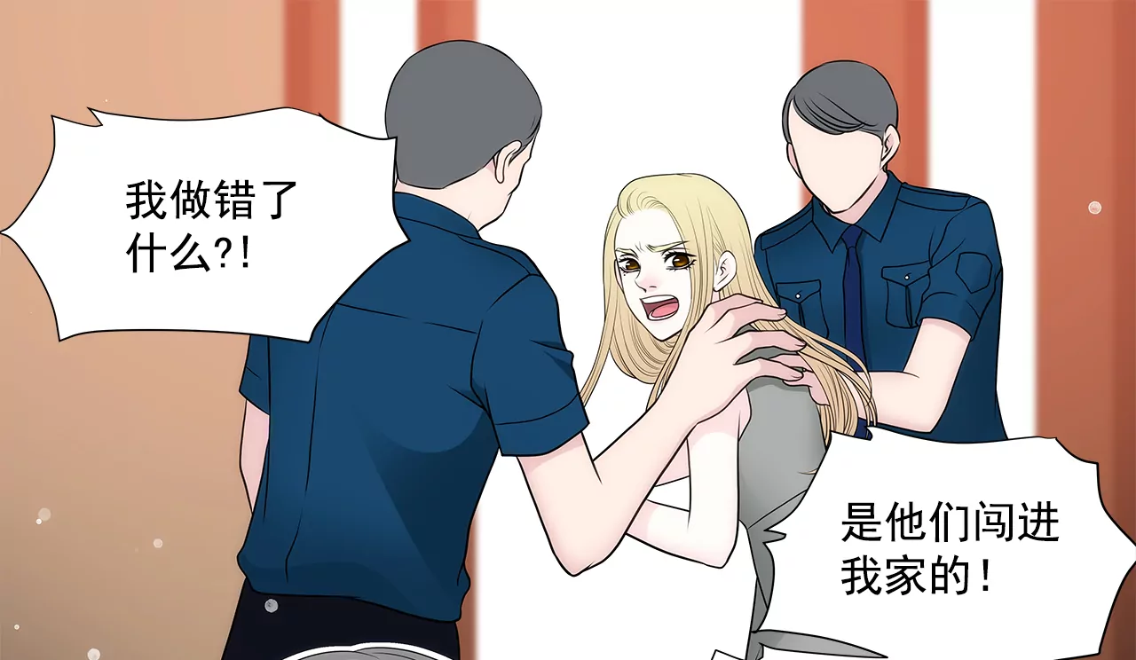 第259话 秀恩爱-第260话