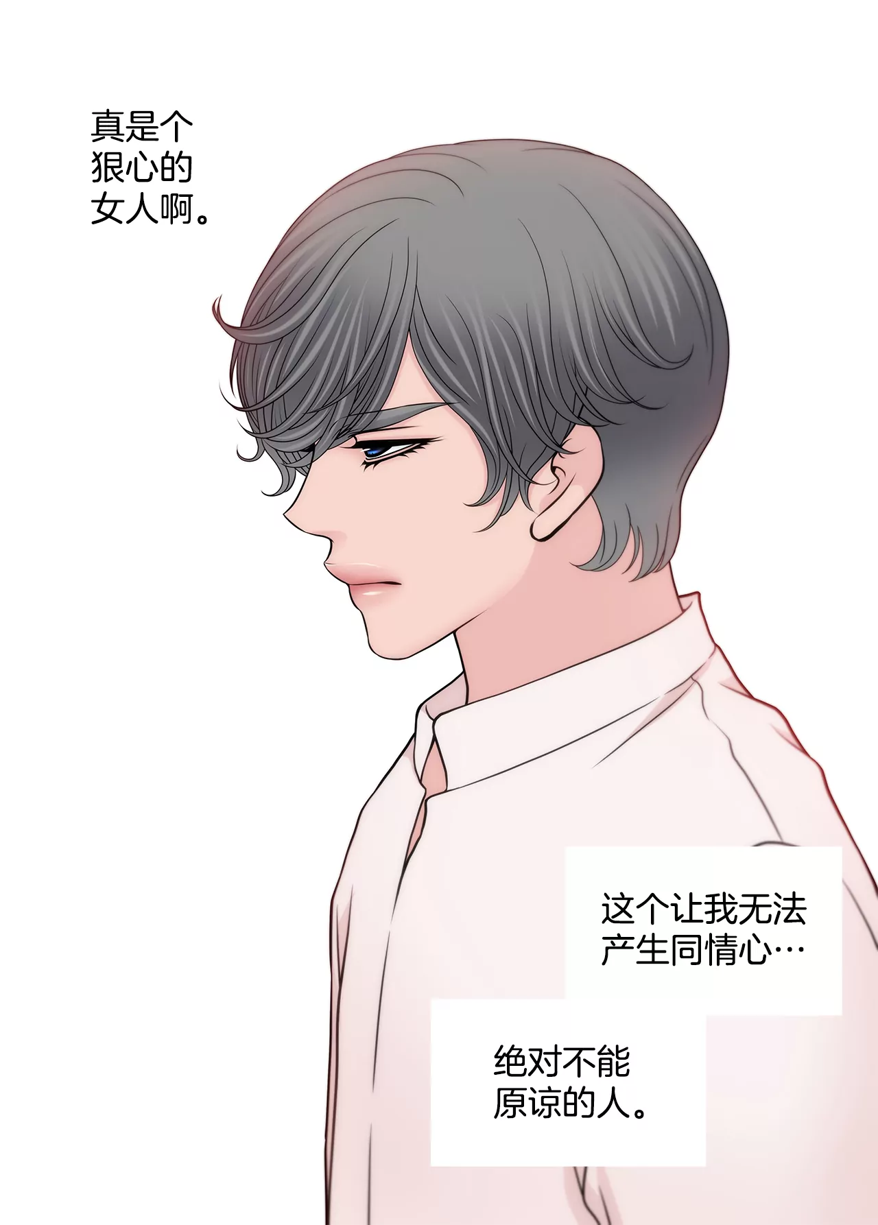 第259话 秀恩爱-第260话