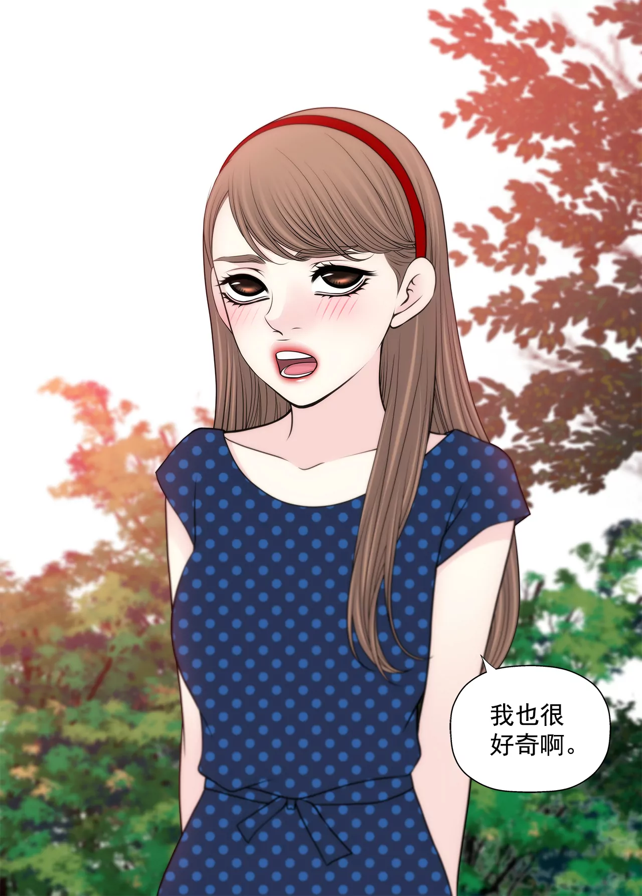 第259话 秀恩爱-第260话