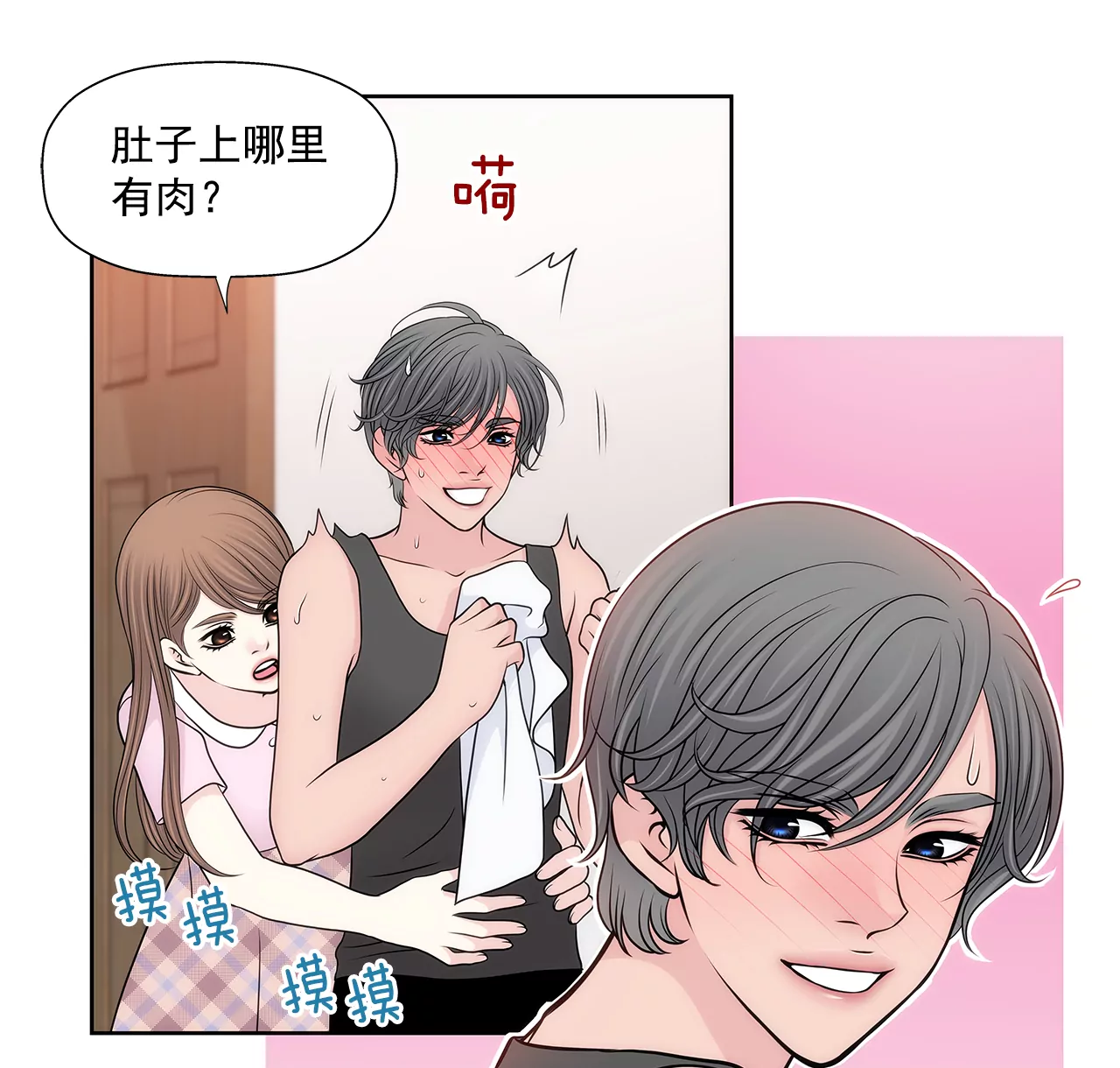 第261话 探视-第262话