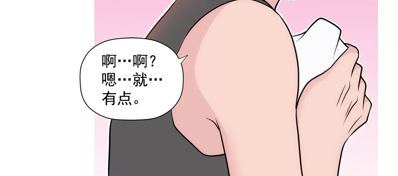 第261话 探视-第262话
