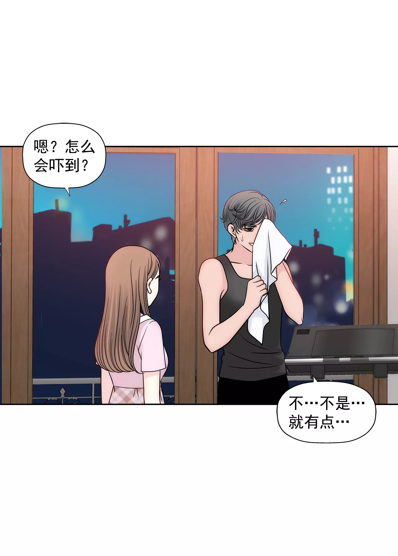 第261话 探视-第262话