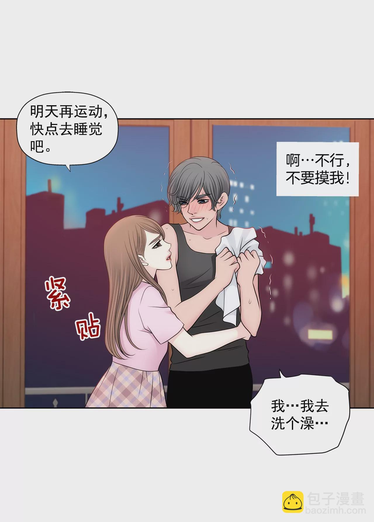 第261话 探视-第262话