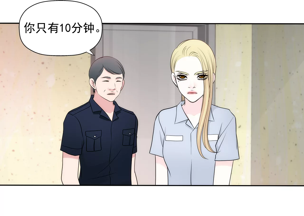 第261话 探视-第262话