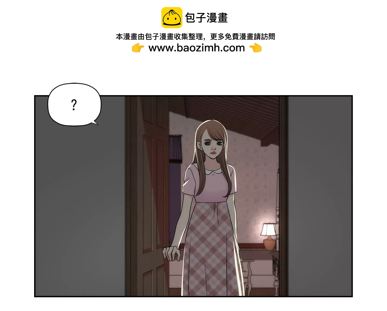 第261话 探视-第262话