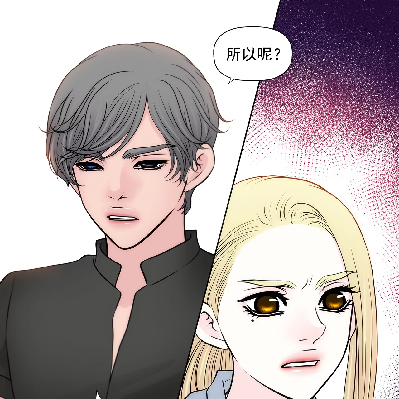第261话 探视-第262话