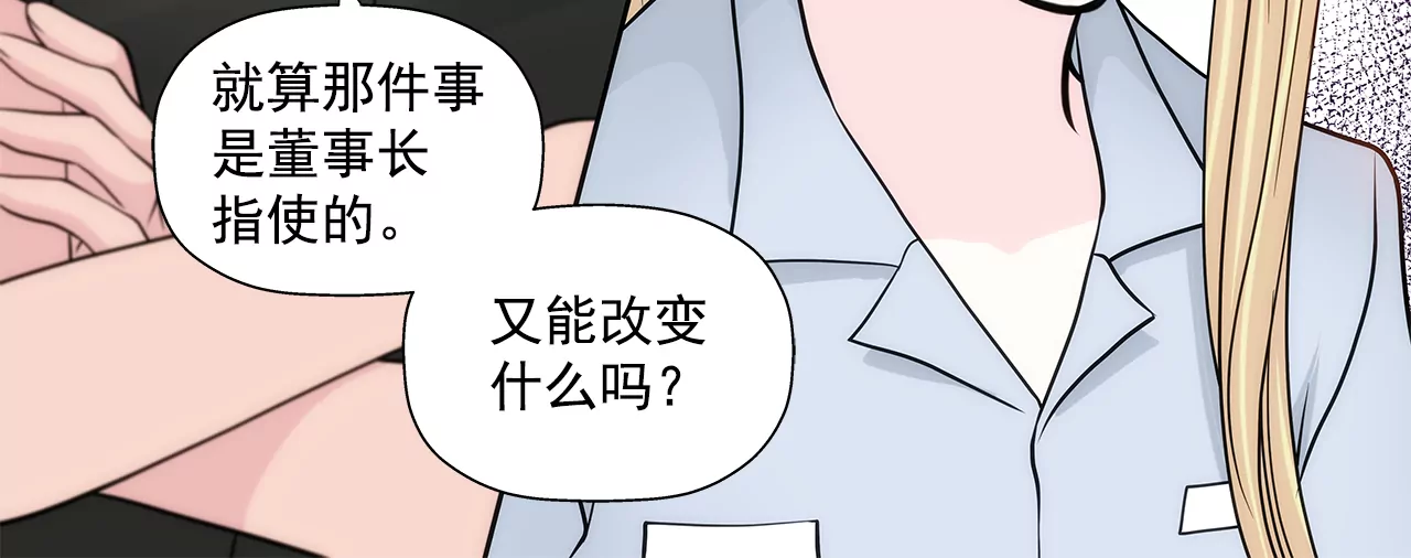 第261话 探视-第262话