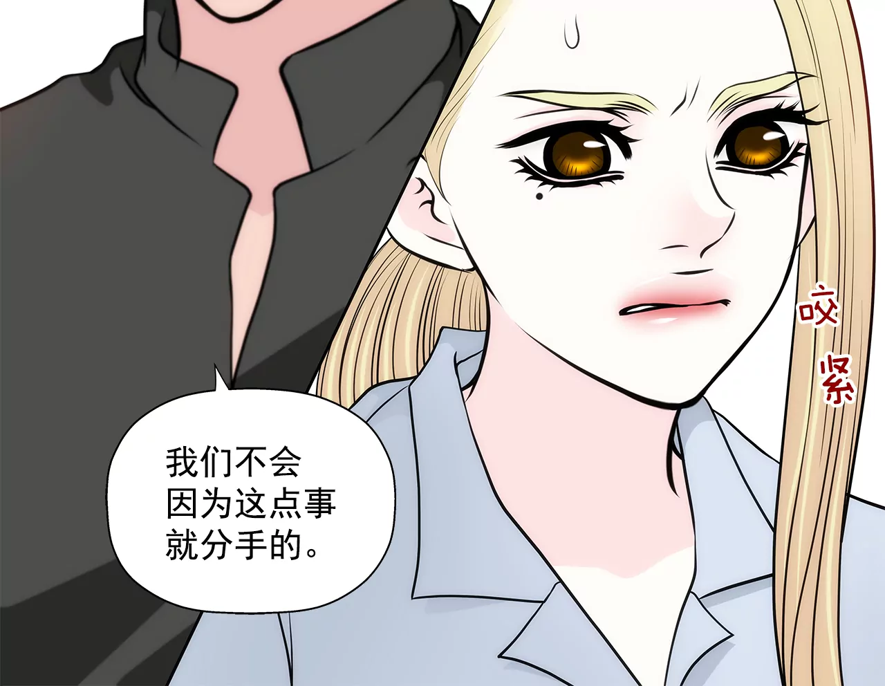 第261话 探视-第262话