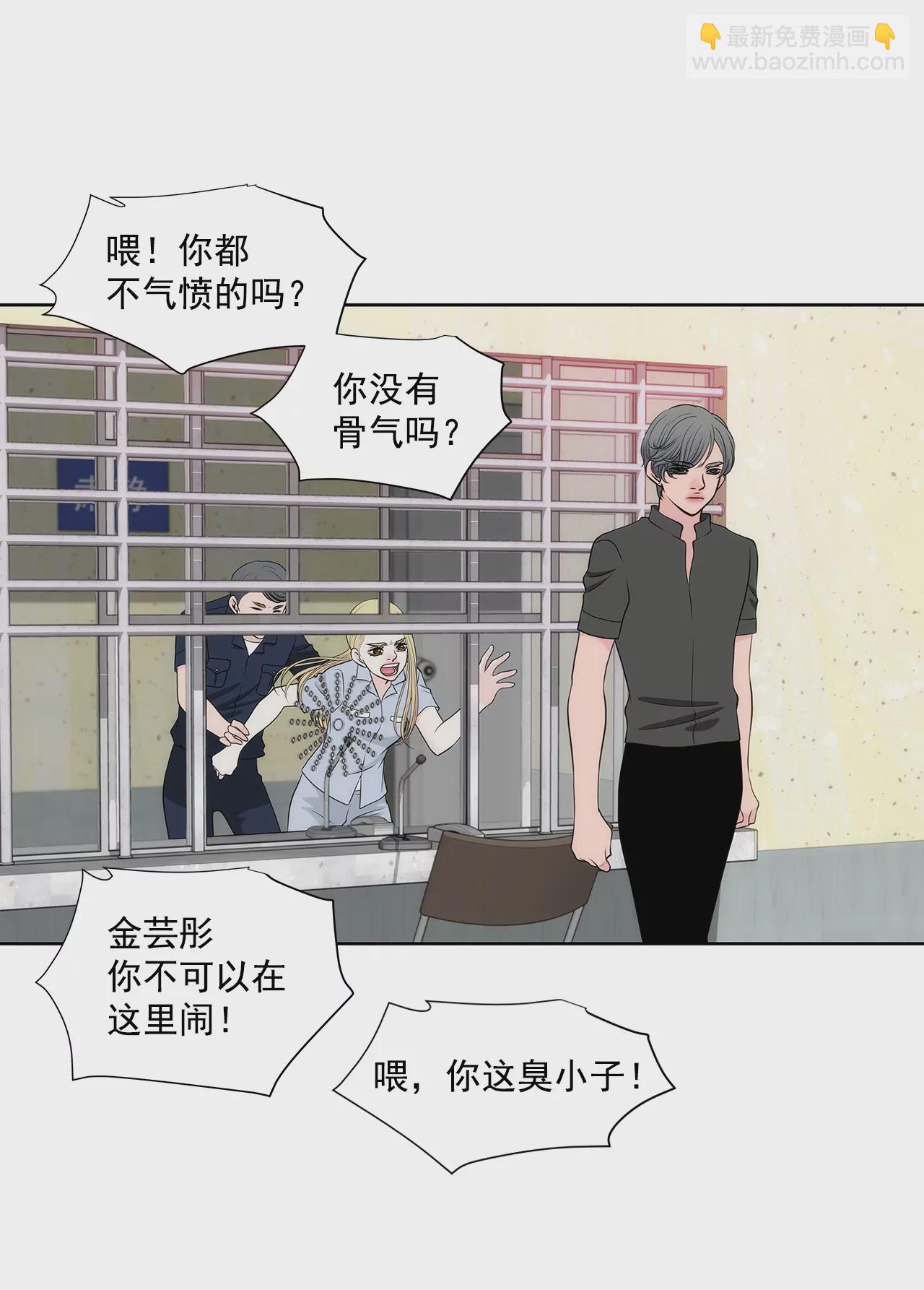第261话 探视-第262话
