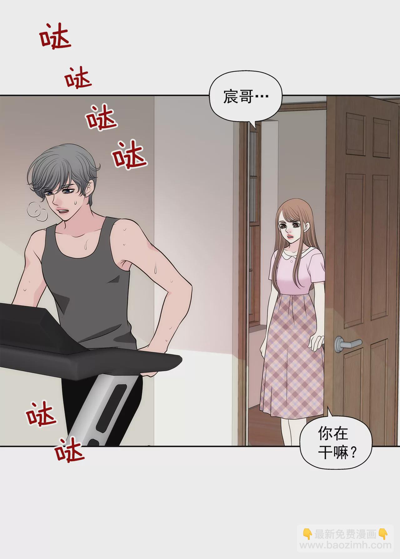 第261话 探视-第262话