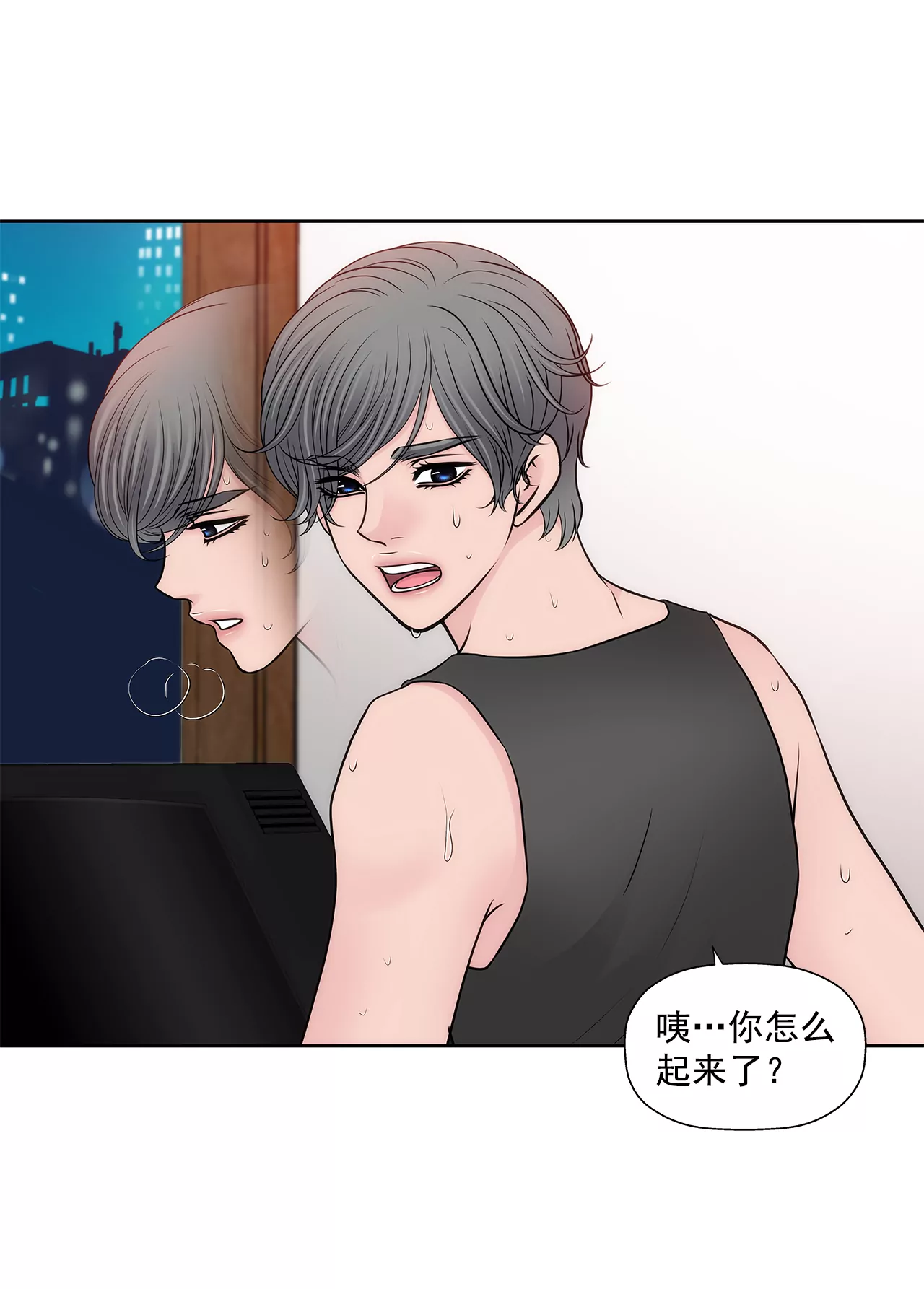 第261话 探视-第262话