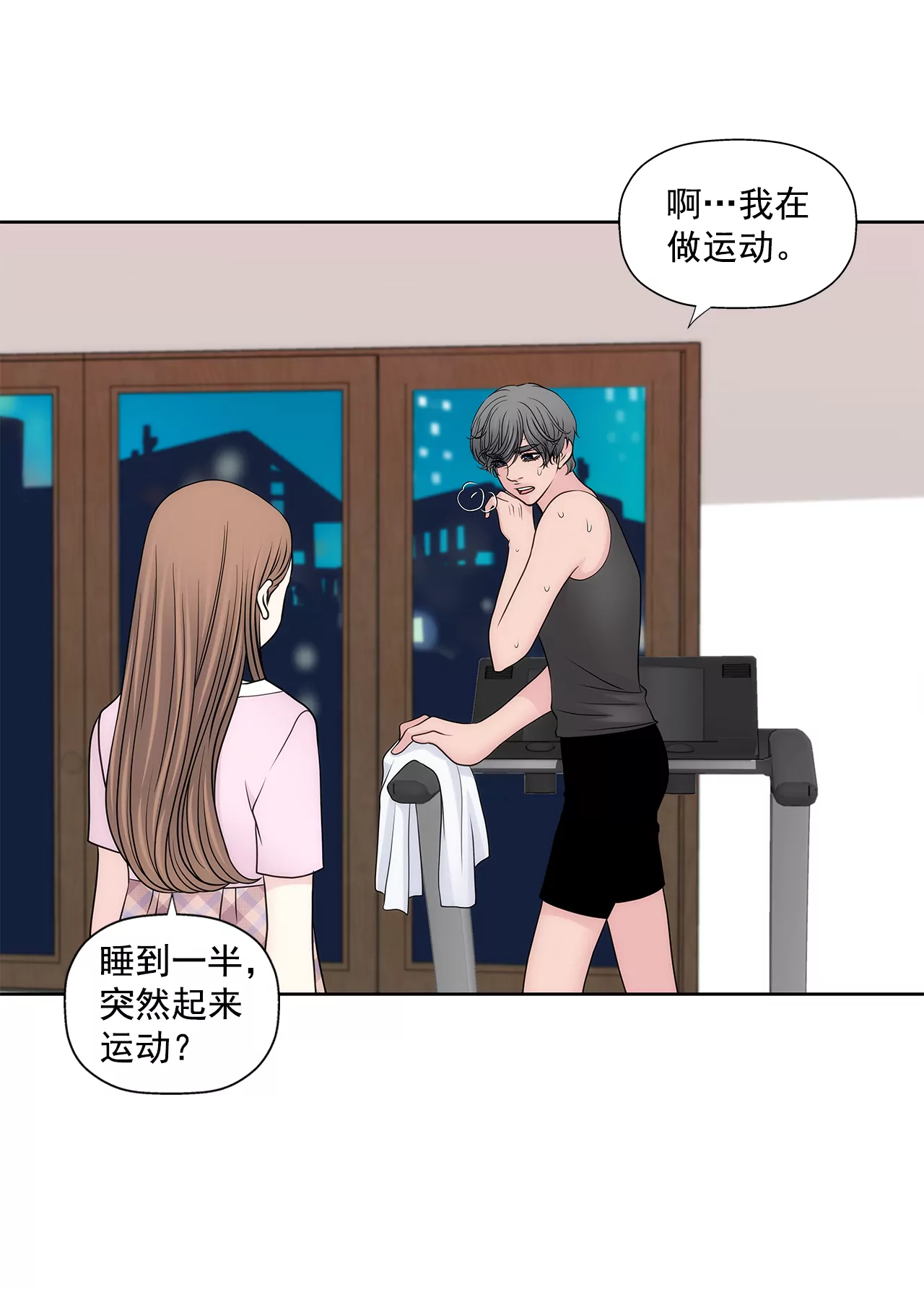 第261话 探视-第262话