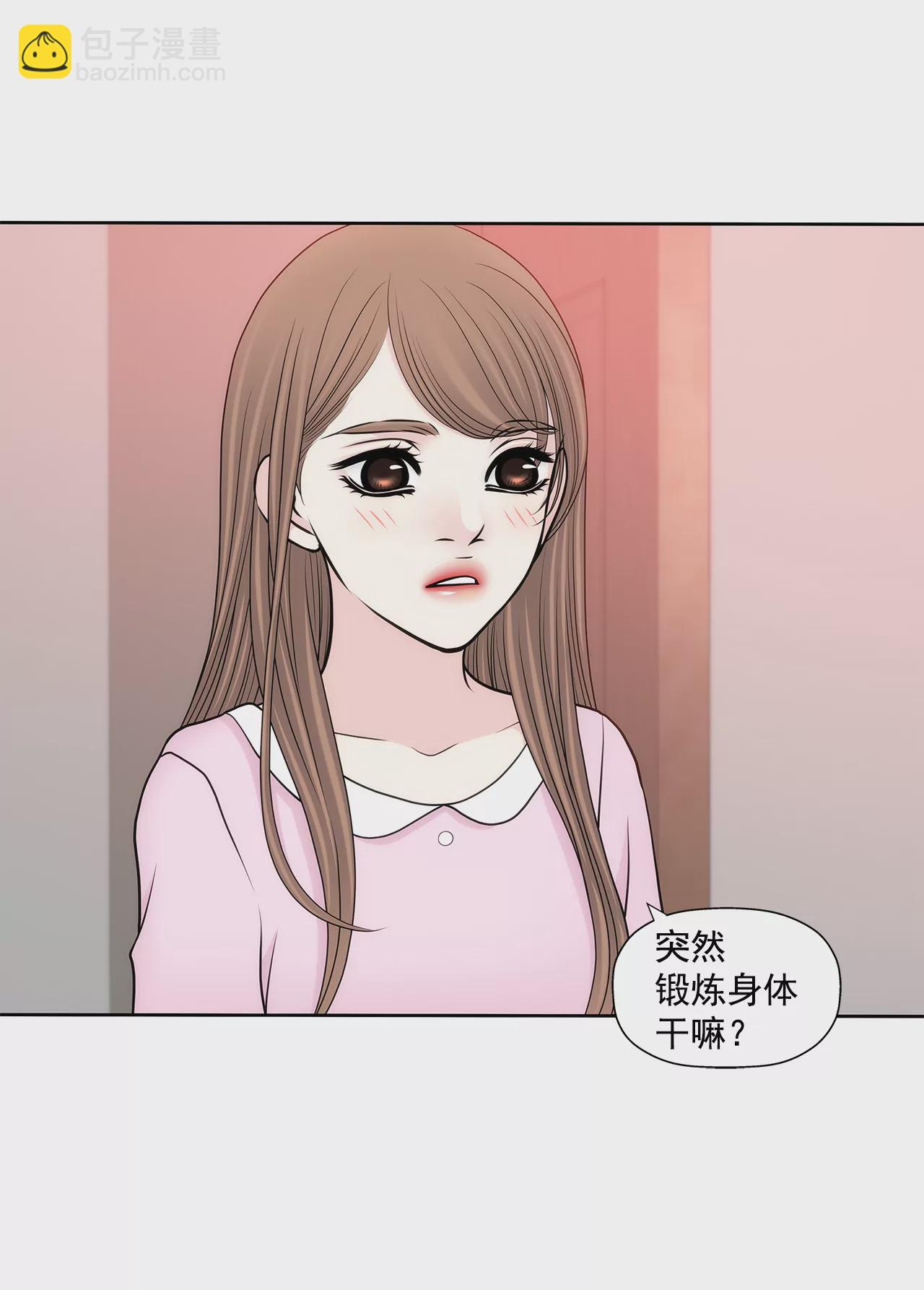第261话 探视-第262话
