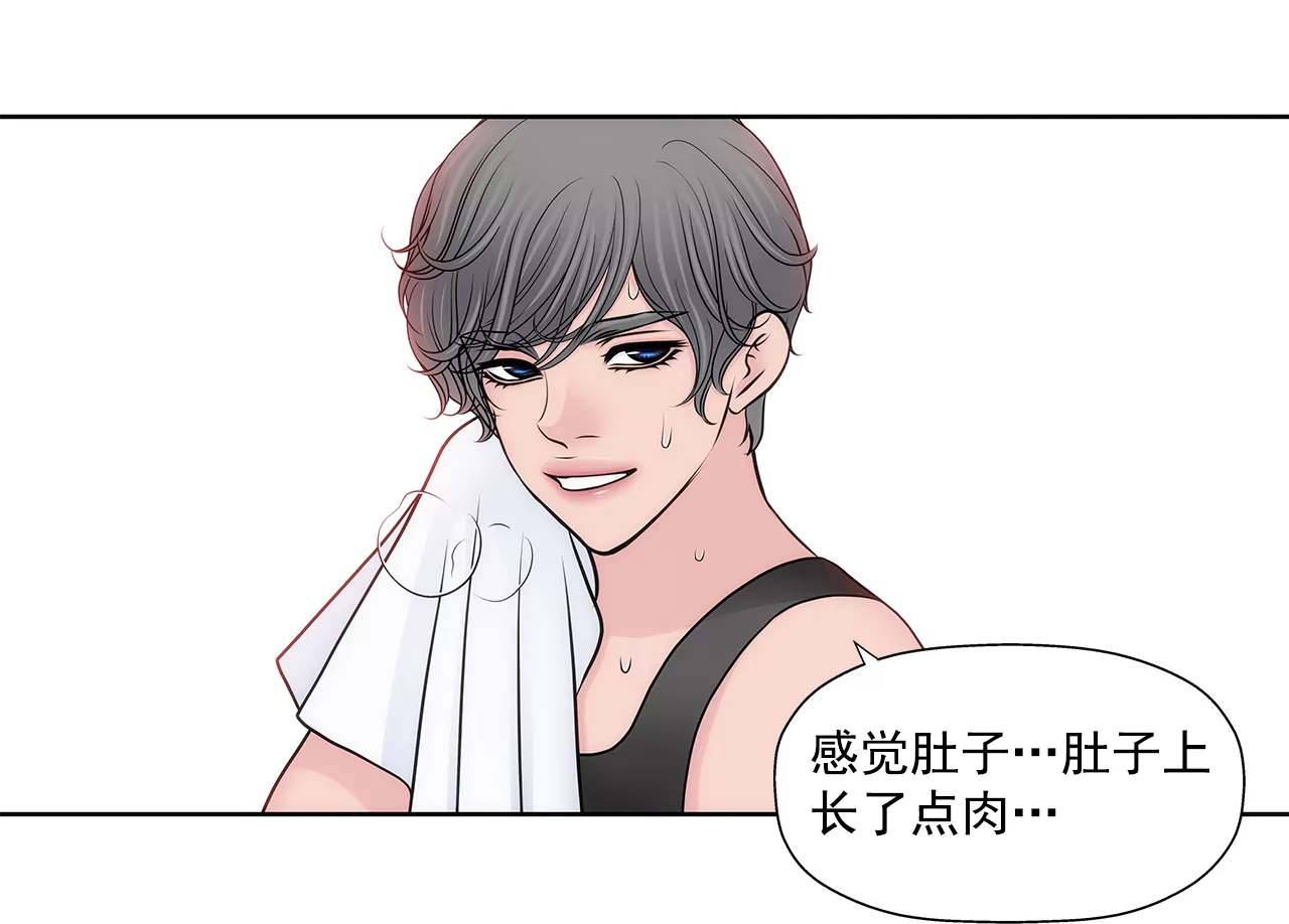 第261话 探视-第262话