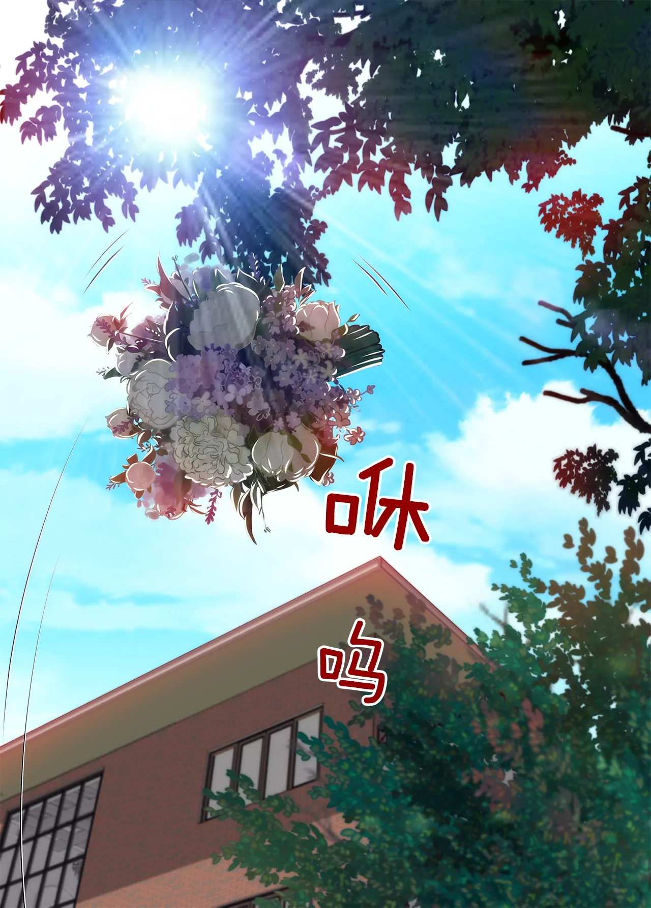 第263话 婚礼-第264话