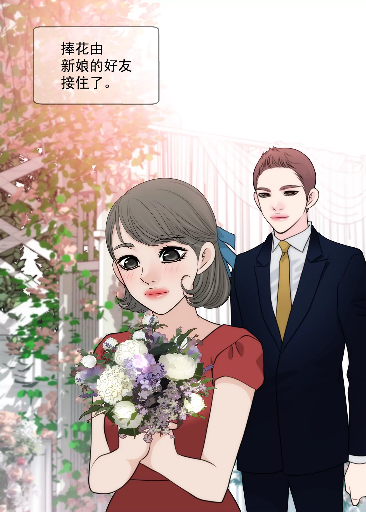 第263话 婚礼-第264话