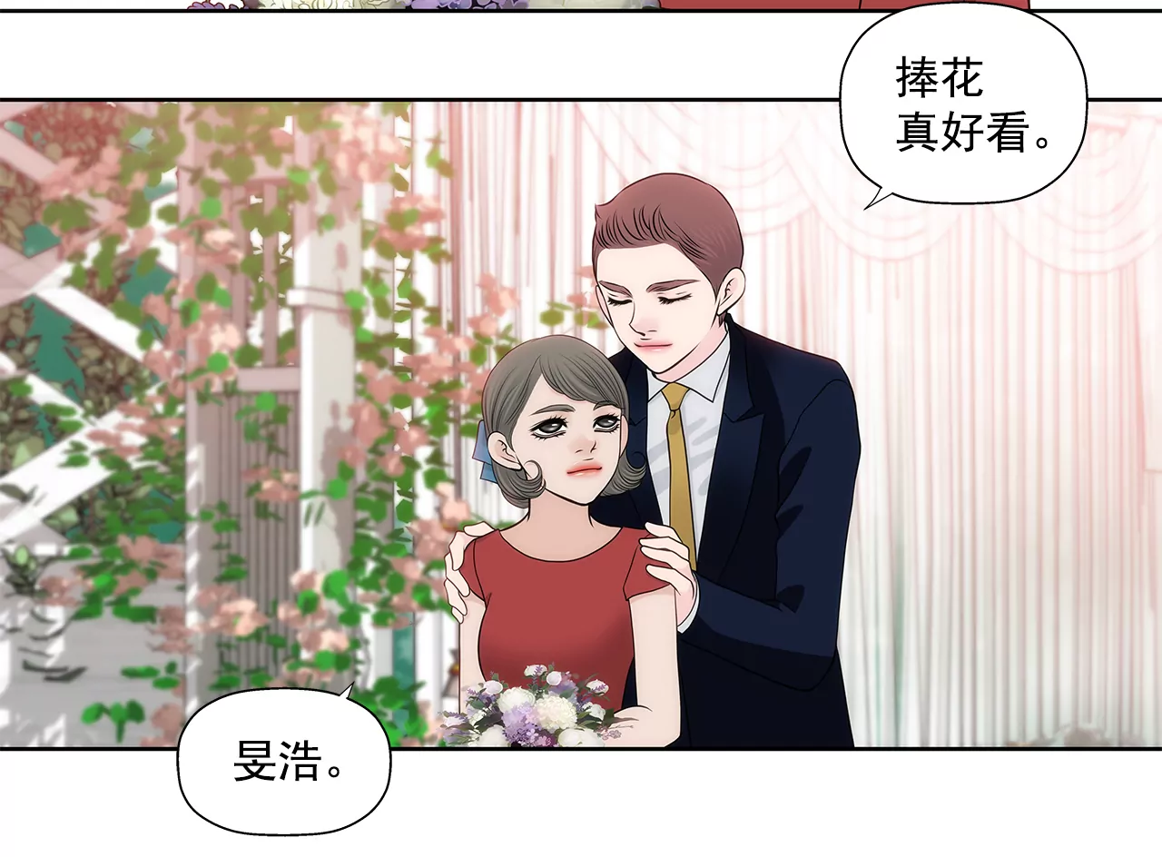 第263话 婚礼-第264话