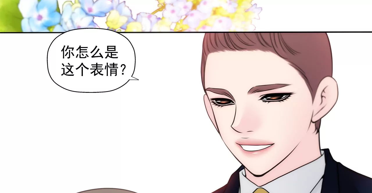 第263话 婚礼-第264话