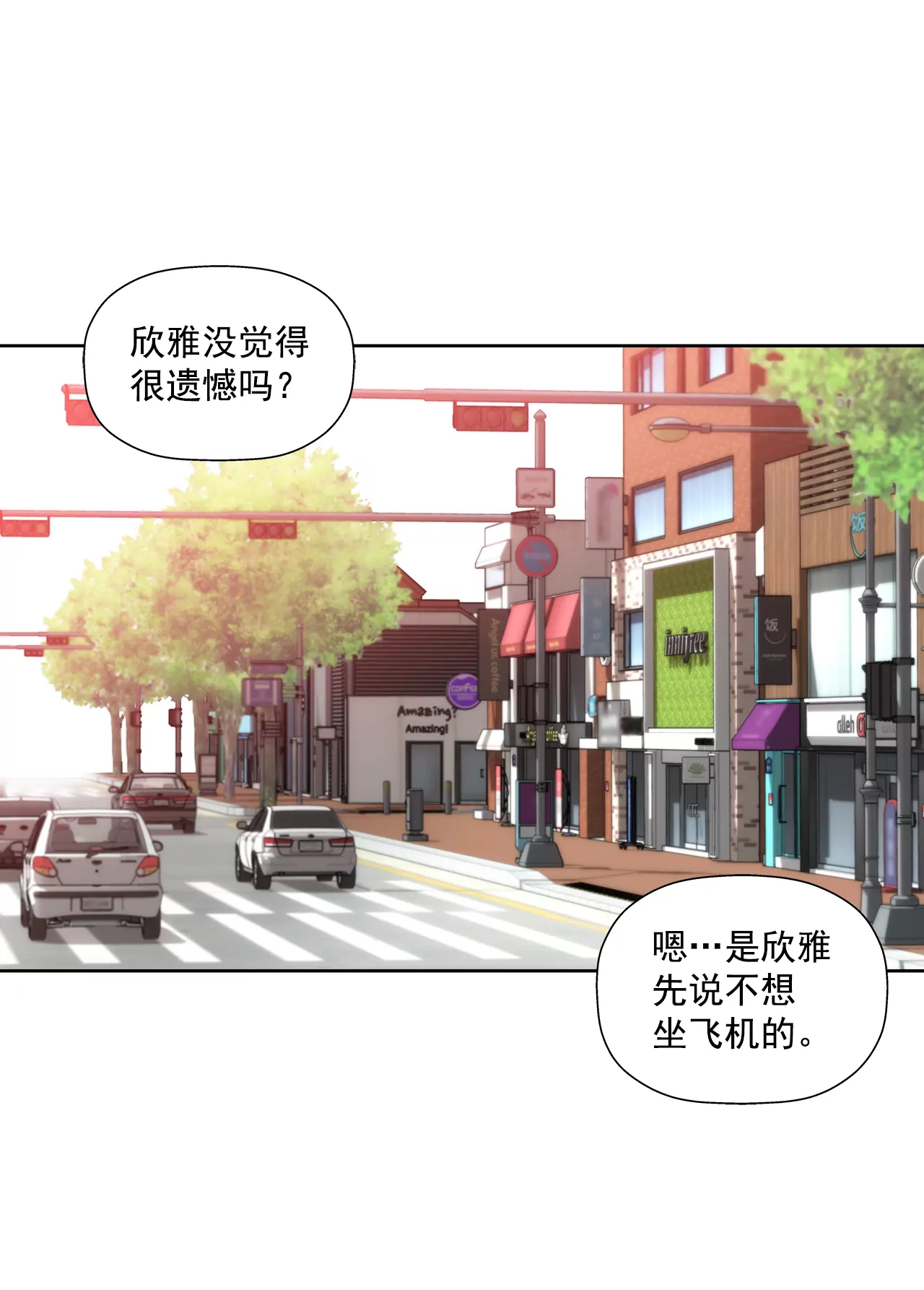 第263话 婚礼-第264话