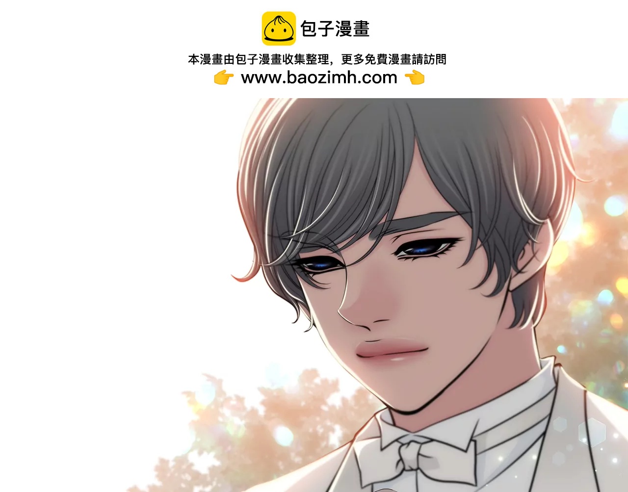 第263话 婚礼-第264话