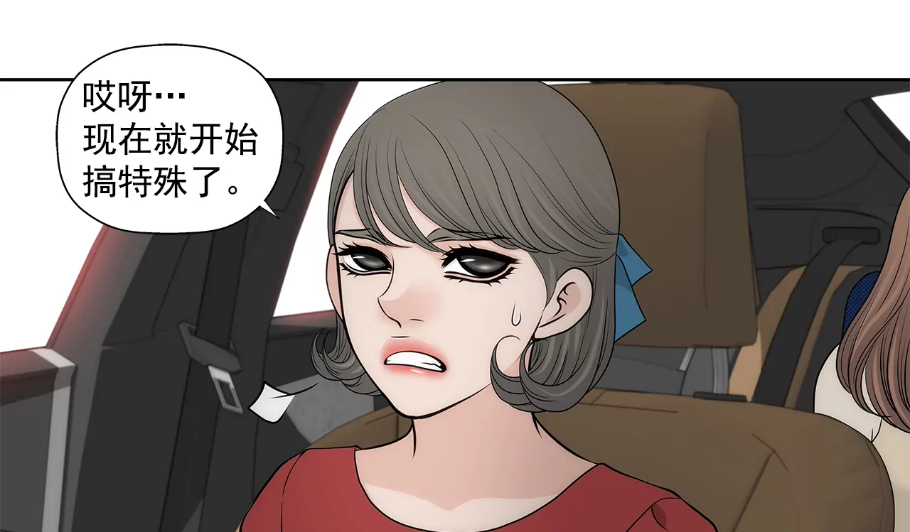 第263话 婚礼-第264话