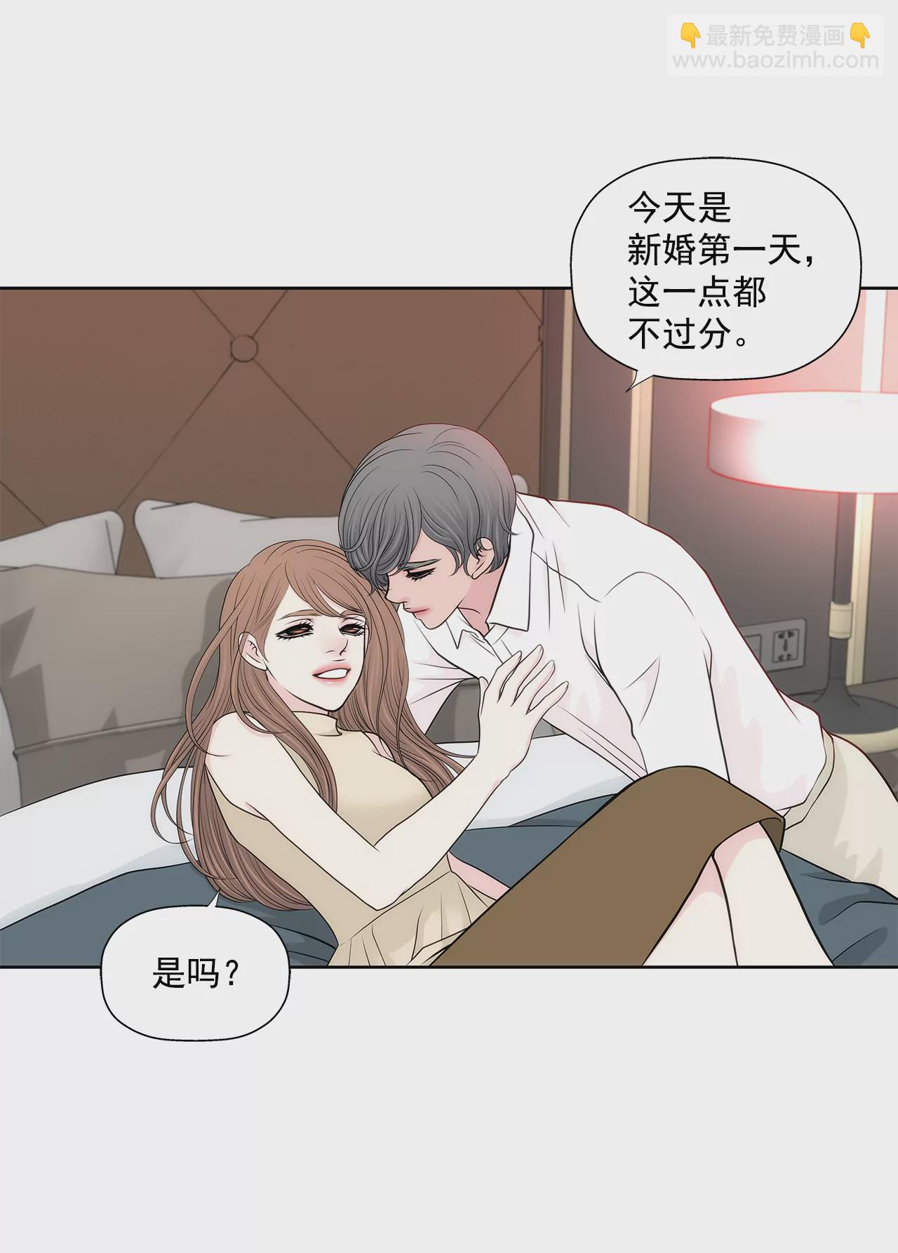 第263话 婚礼-第264话