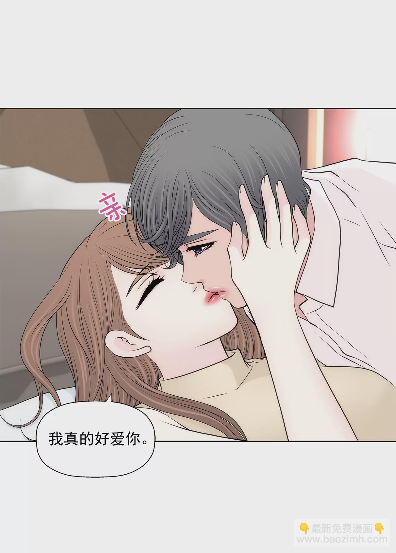 第263话 婚礼-第264话