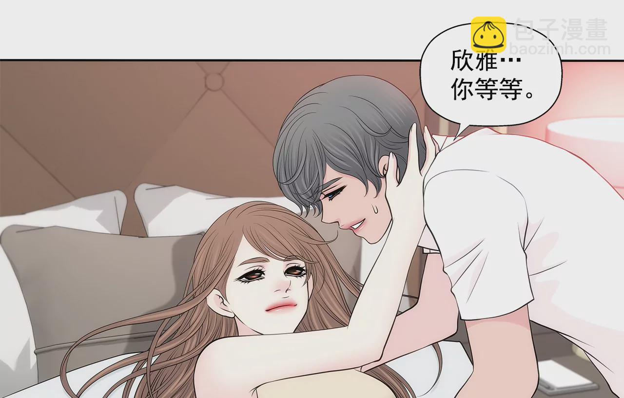 第263话 婚礼-第264话