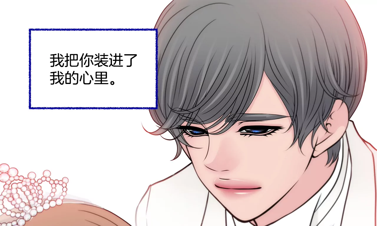 第263话 婚礼-第264话
