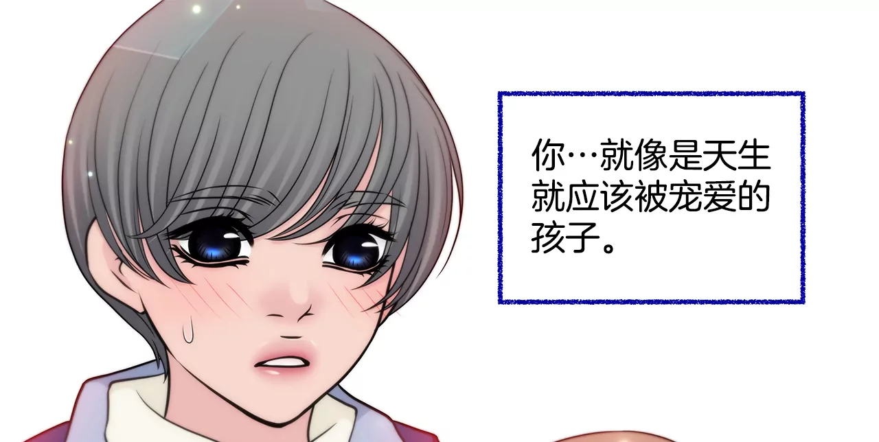 第263话 婚礼-第264话