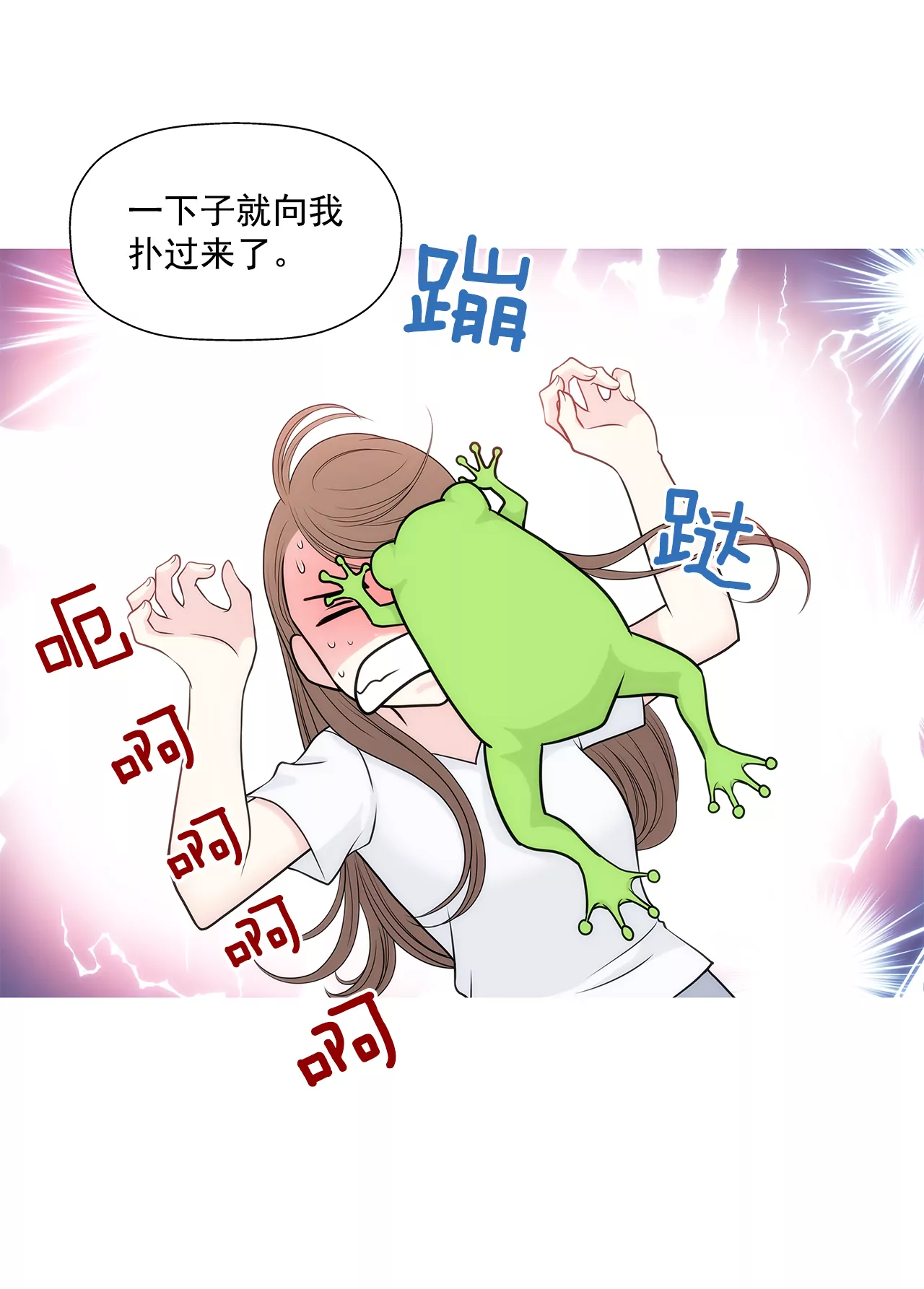 第265话 梦境-第266话