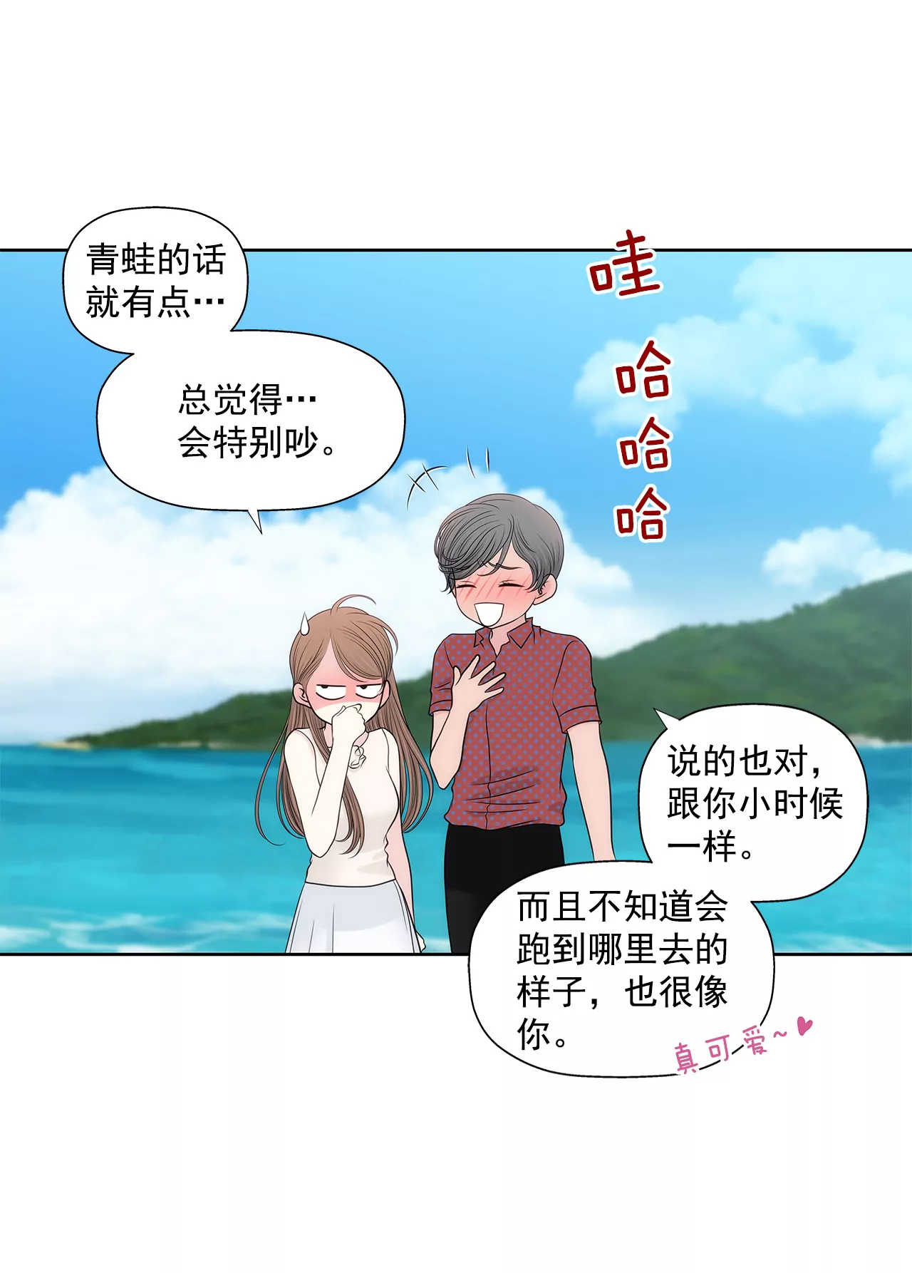 第265话 梦境-第266话
