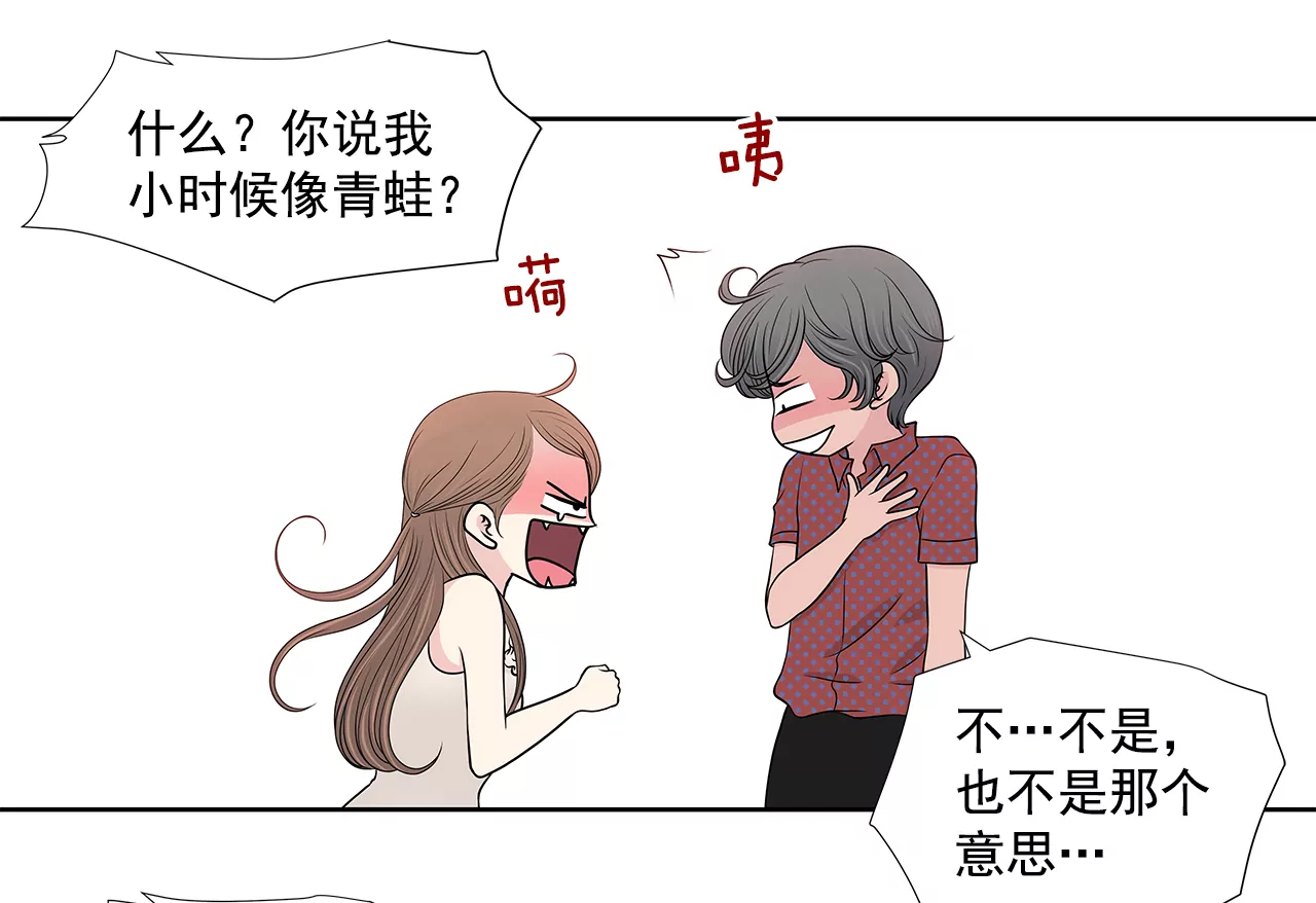 第265话 梦境-第266话