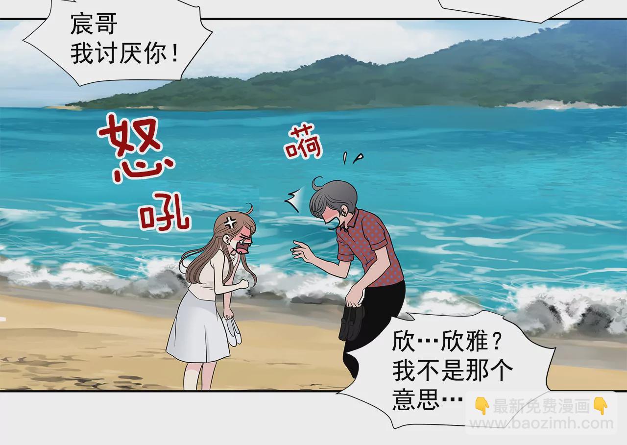 第265话 梦境-第266话