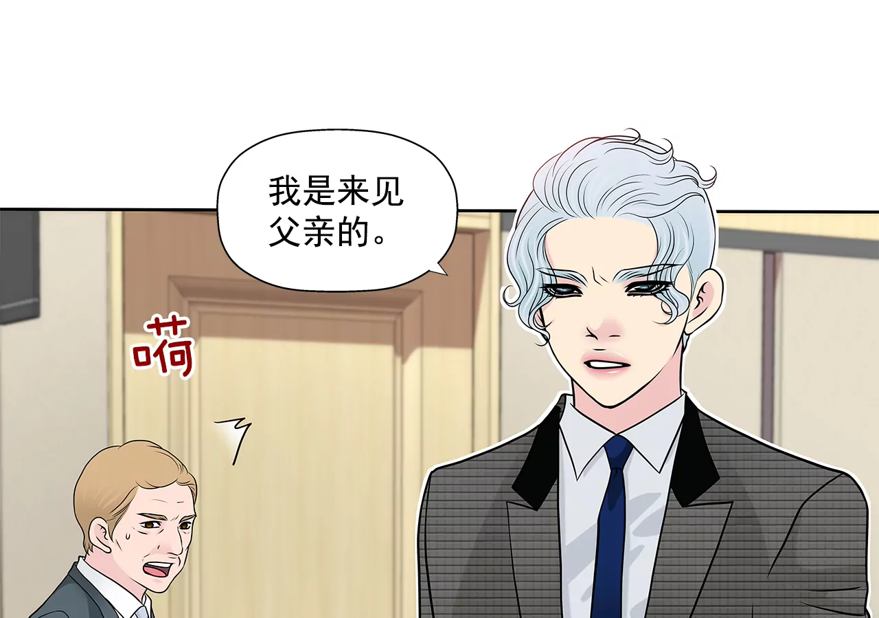 第265话 梦境-第266话