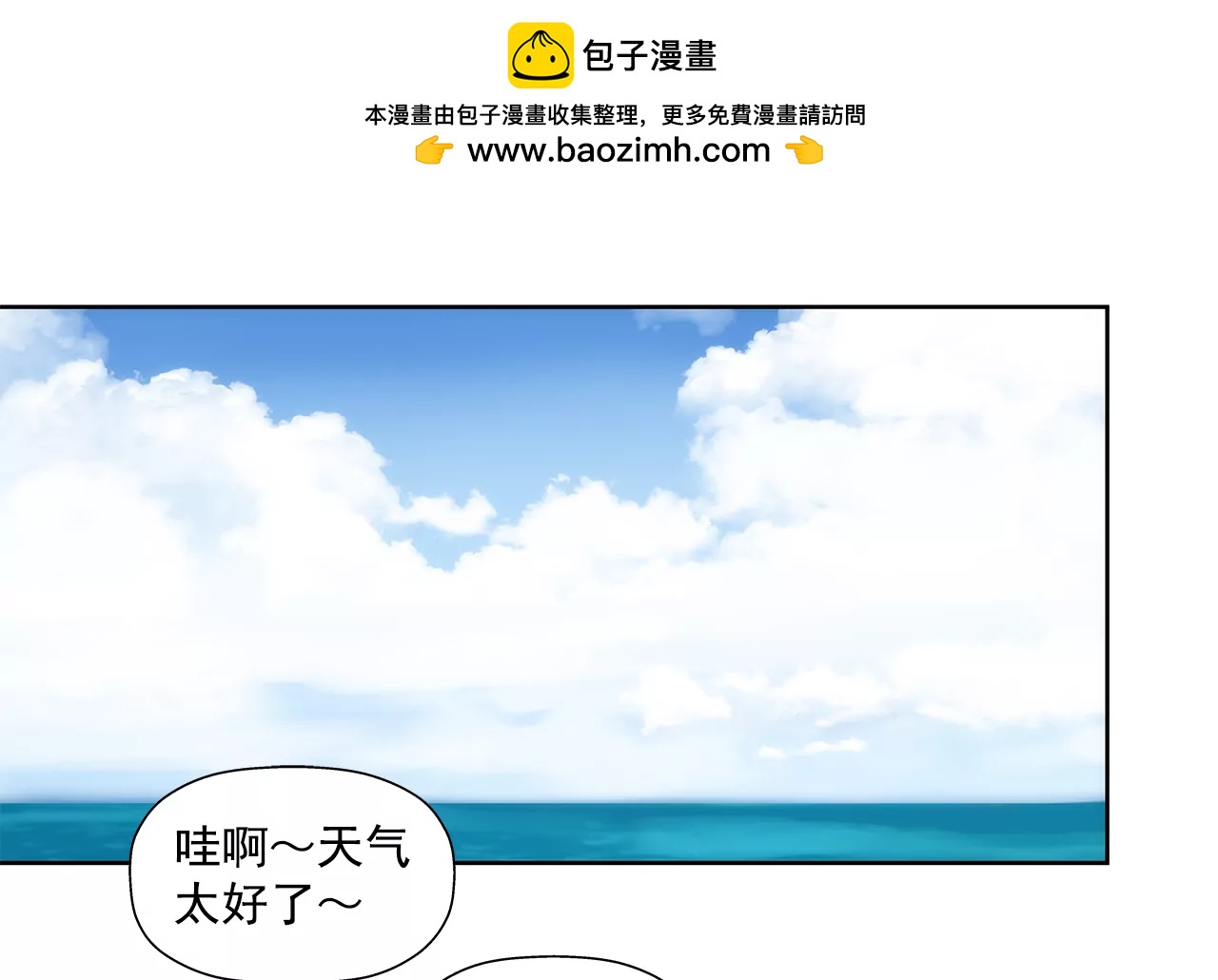 第265话 梦境-第266话