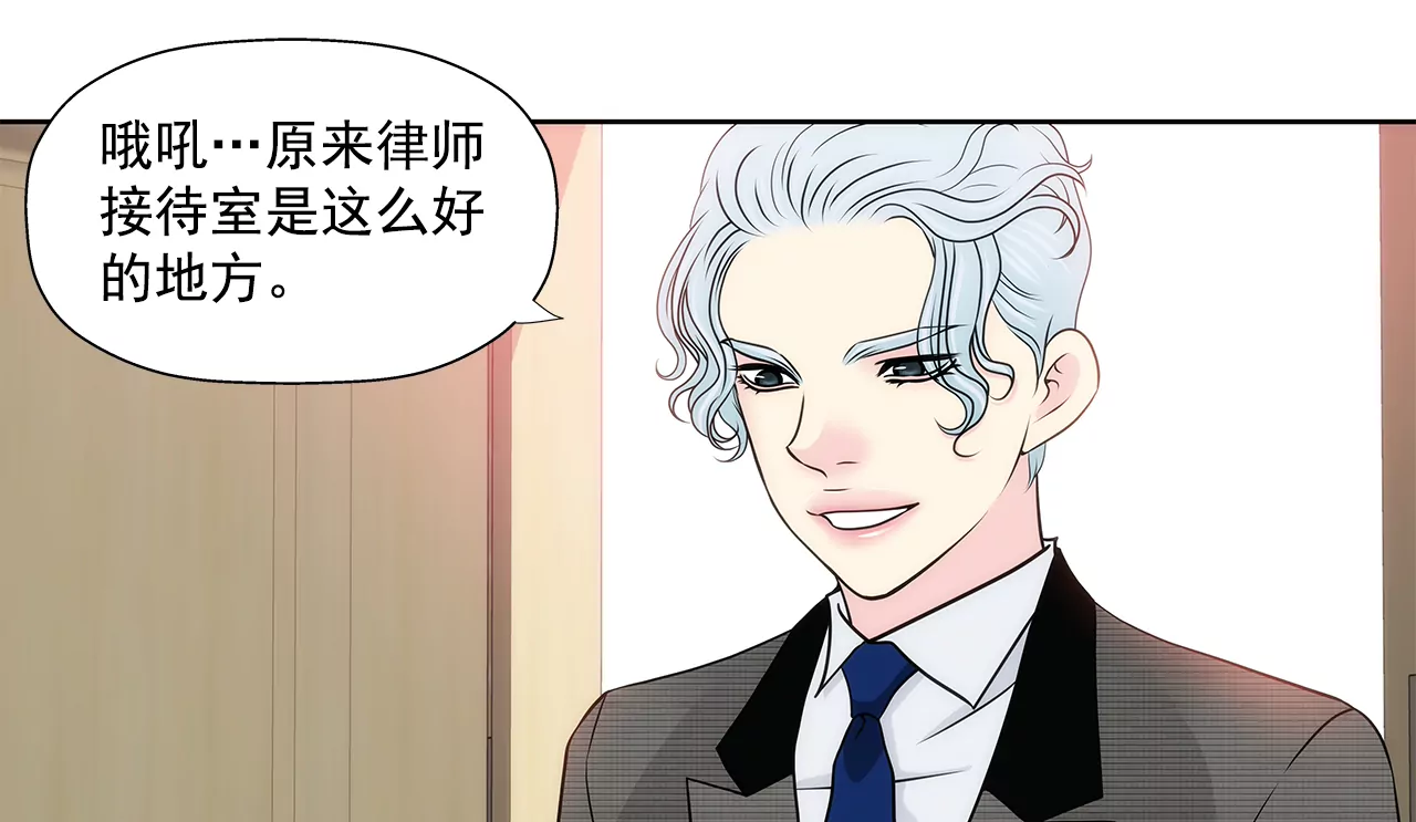 第265话 梦境-第266话