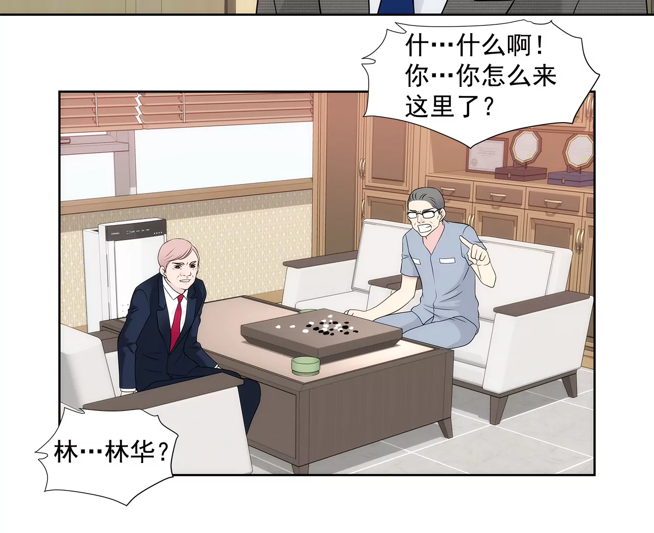 第265话 梦境-第266话