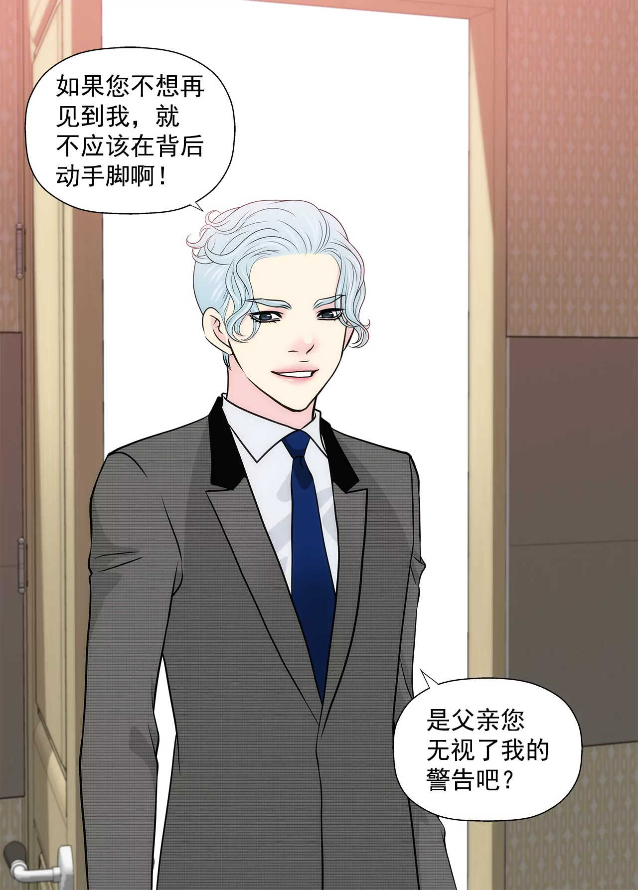 第265话 梦境-第266话