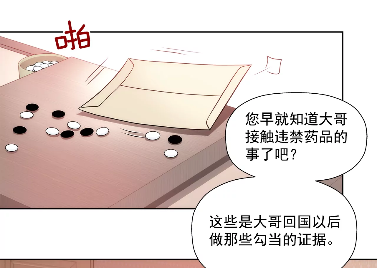 第265话 梦境-第266话