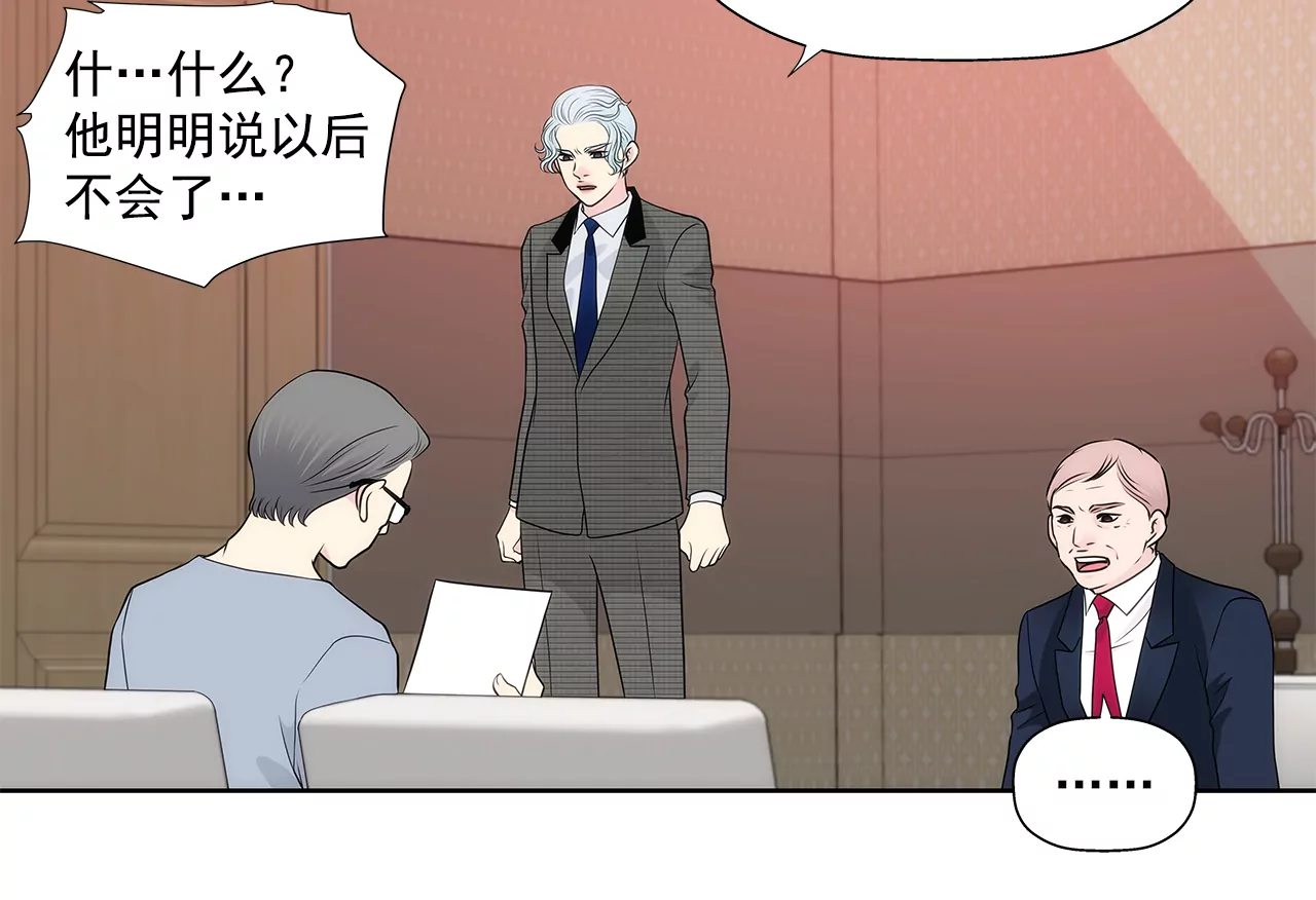 第265话 梦境-第266话