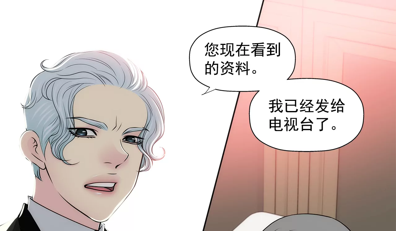 第265话 梦境-第266话