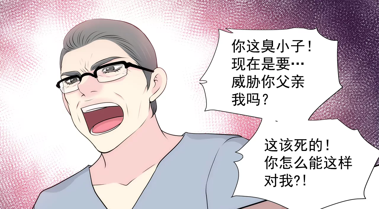 第265话 梦境-第266话